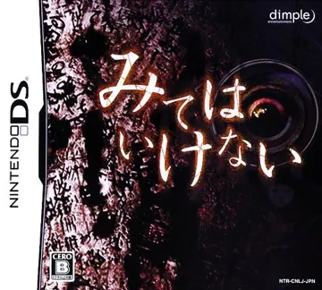 Miteha Ikenai (Japan) box cover front